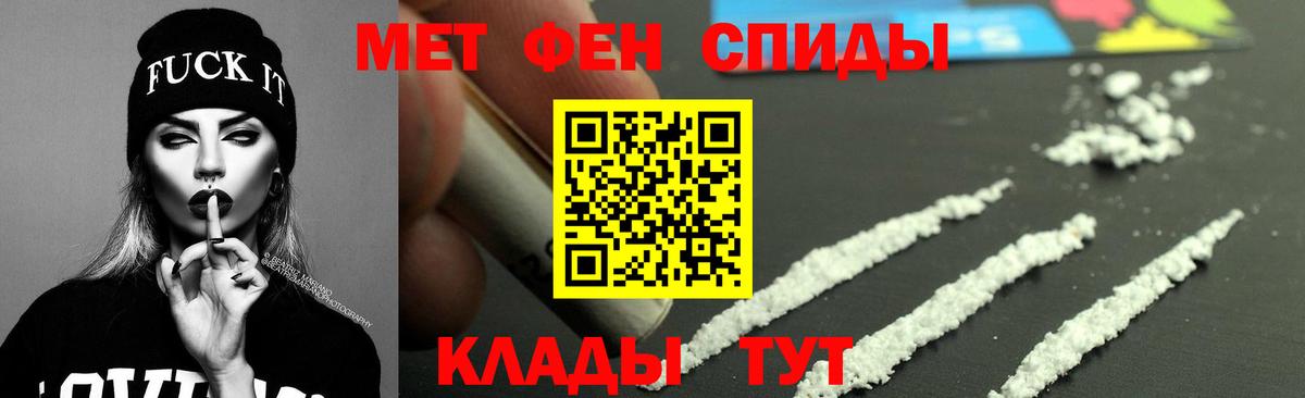 Амфетамин  Amphetamine 97%  Вход с VPN  Татарск 