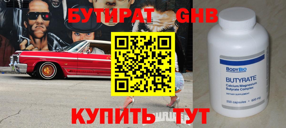 Где купить наркотики?  Каннабис  Лсд 25  Татарск  Вейп ТГК  Вход с VPN  Мефедрон   ГАШ  Alpha PVP СОЛЬ кристаллы 