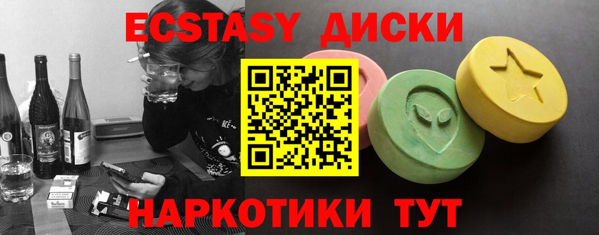 ЭКСТАЗИ бентли Татарск