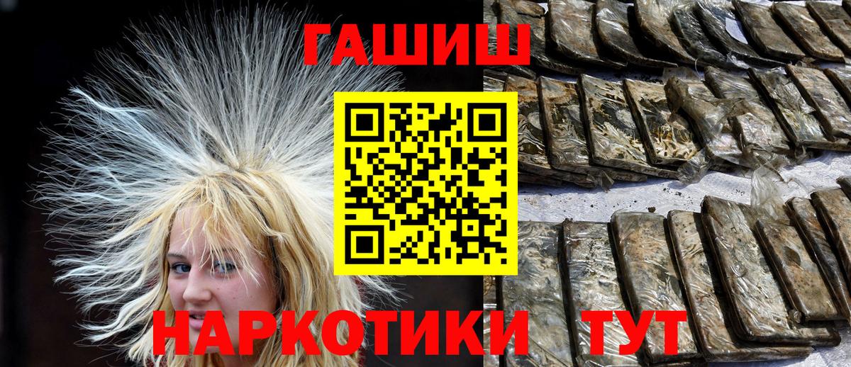 Гашиш Ice-O-Lator Татарск