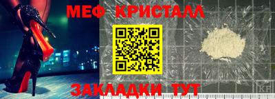ПСИЛОЦИБИНОВЫЕ ГРИБЫ Лесосибирск