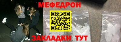 прущие грибы Ликино-Дулёво