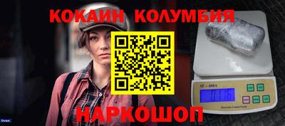 ПСИЛОЦИБИНОВЫЕ ГРИБЫ Лесосибирск