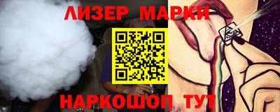 не бодяженный Ливны