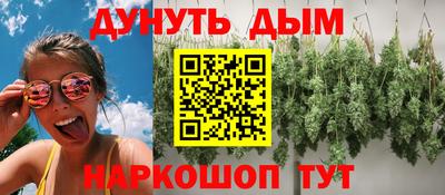 бутик Мариинск
