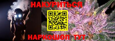 ПСИЛОЦИБИНОВЫЕ ГРИБЫ Лесосибирск