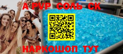 ПСИЛОЦИБИНОВЫЕ ГРИБЫ Лесосибирск