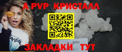 ПСИЛОЦИБИНОВЫЕ ГРИБЫ Лесосибирск
