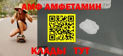 ПСИЛОЦИБИНОВЫЕ ГРИБЫ Лесосибирск