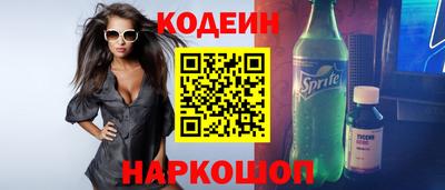ПСИЛОЦИБИНОВЫЕ ГРИБЫ Лесосибирск