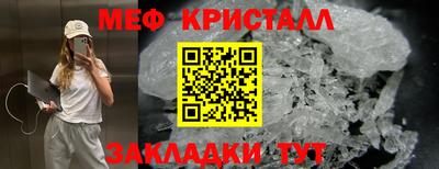 ПСИЛОЦИБИНОВЫЕ ГРИБЫ Лесосибирск