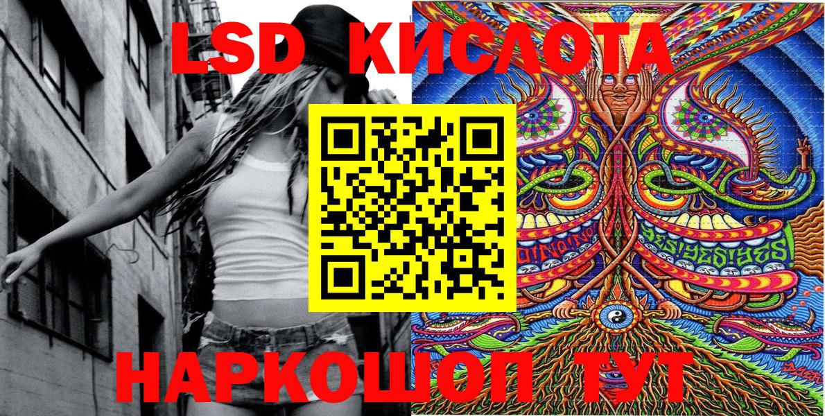 Марки 25I-NBOMe 1,5мг  Вход с VPN  что такое наркотик  Марки 25I-NBOMe  Марки 25I-NBOMe 1,5мг  Татарск 