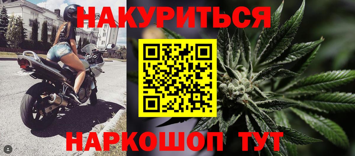 Каннабис MAZAR  Бошки марихуана Amnesia  Вход с VPN  Татарск  Конопля AK-47  Канабис AK-47 